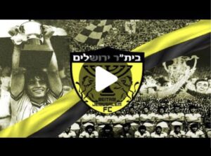 Screenshot aus dem Film Beitar Jerusalem "Forever Pure" 2016